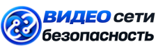 Видеонаблюдение и безопасность в Шумерле под ключ от 978 руб. 2026
